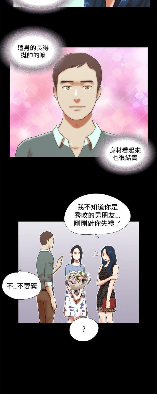 第58话13