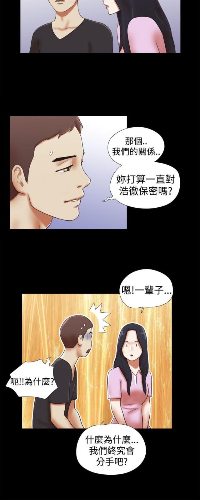 第44话3