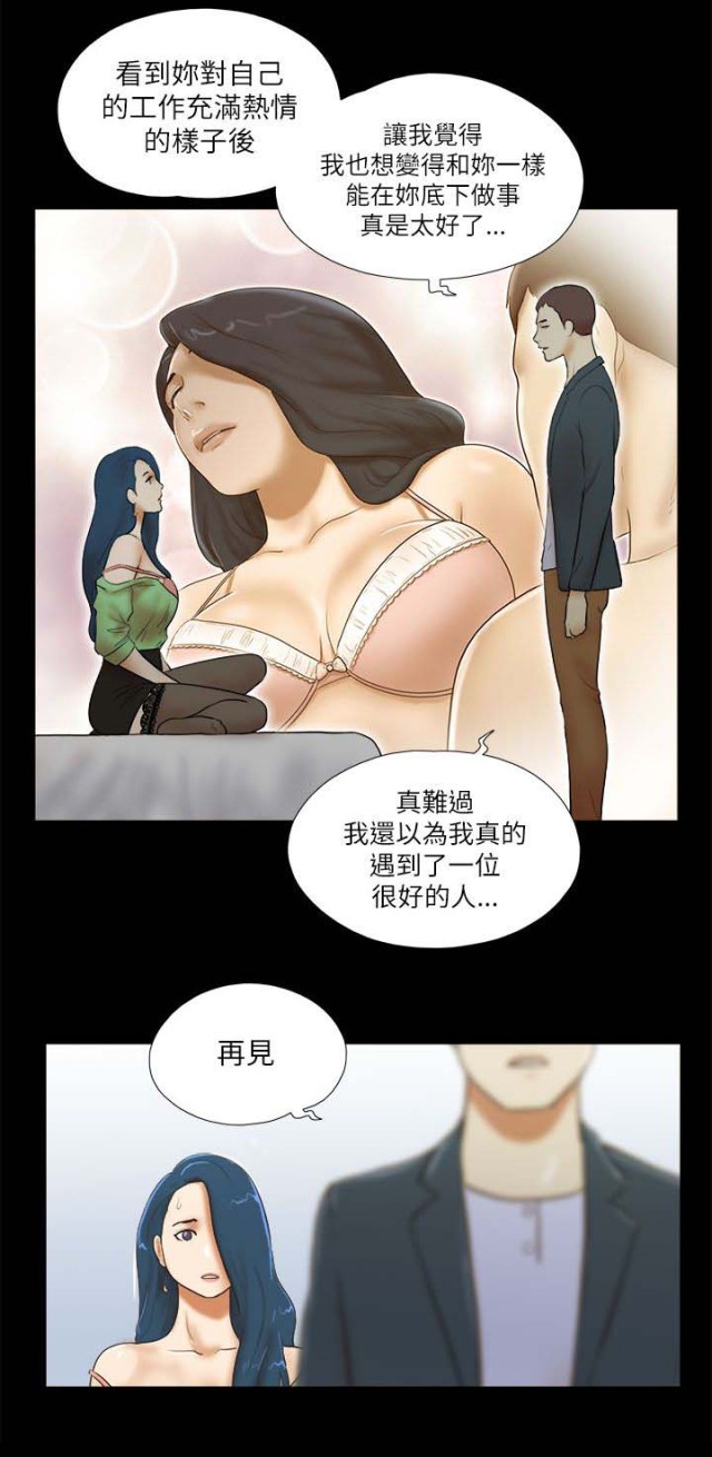 第68话15