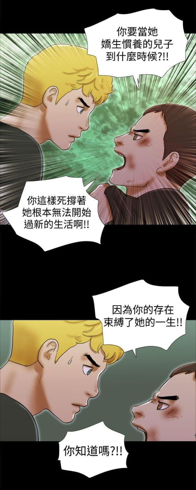 第53话11