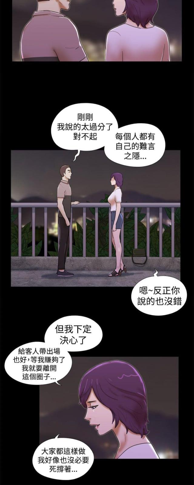 第50话17