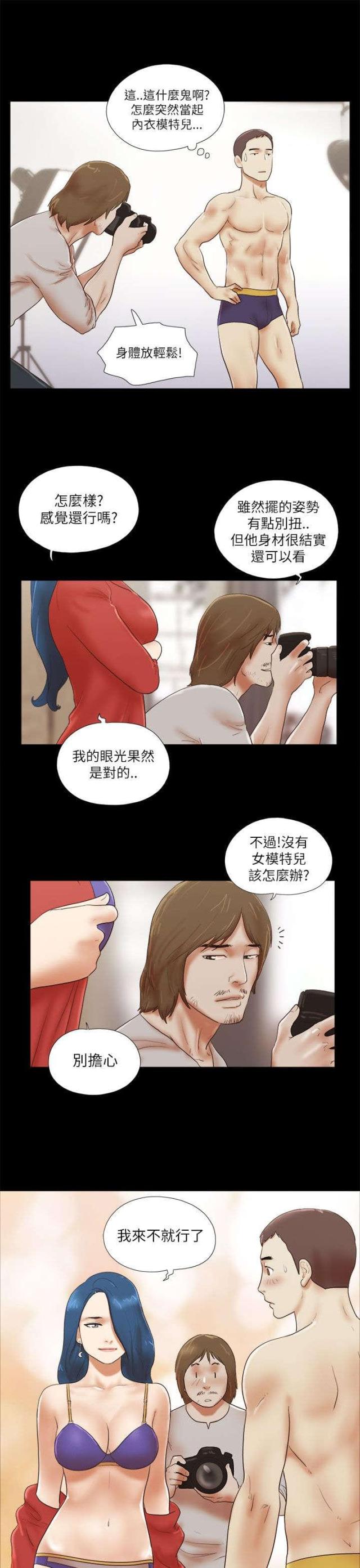 第67话12