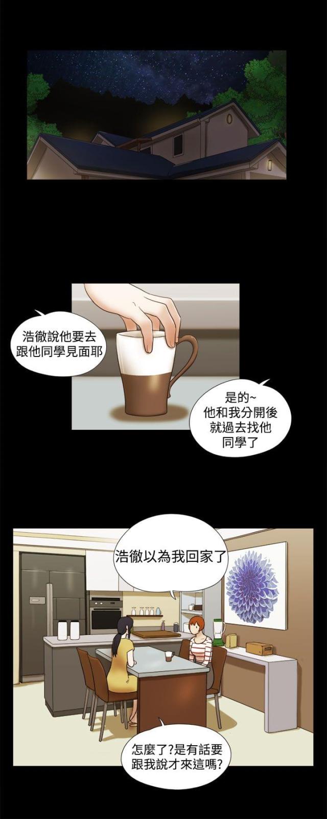 第52话11