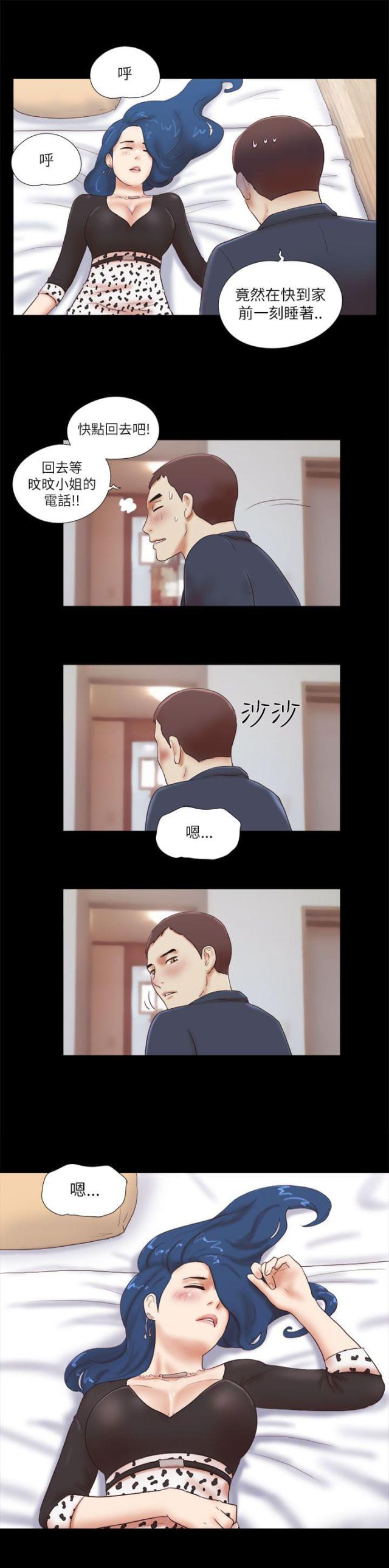 第65话13