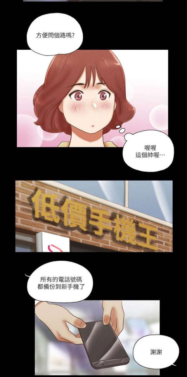 第75话10