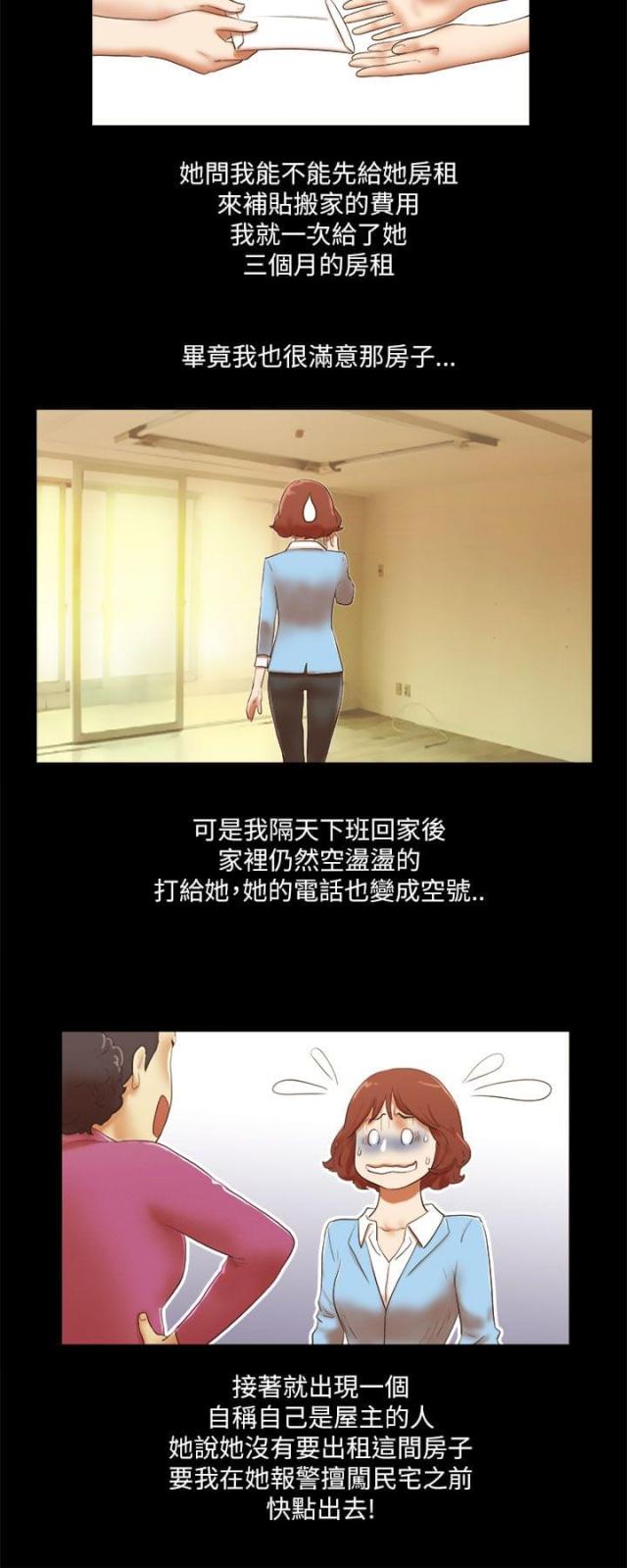第61话1