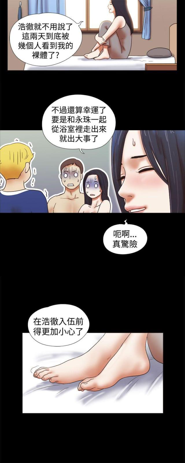 第43话11