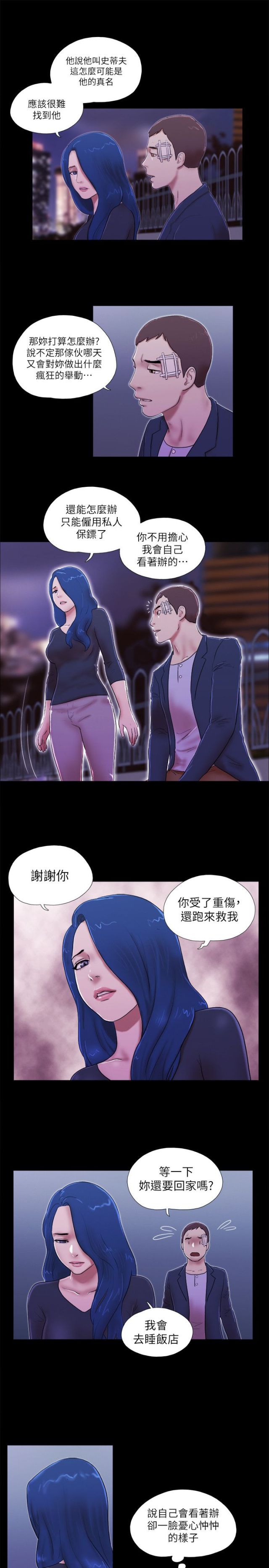 第71话5
