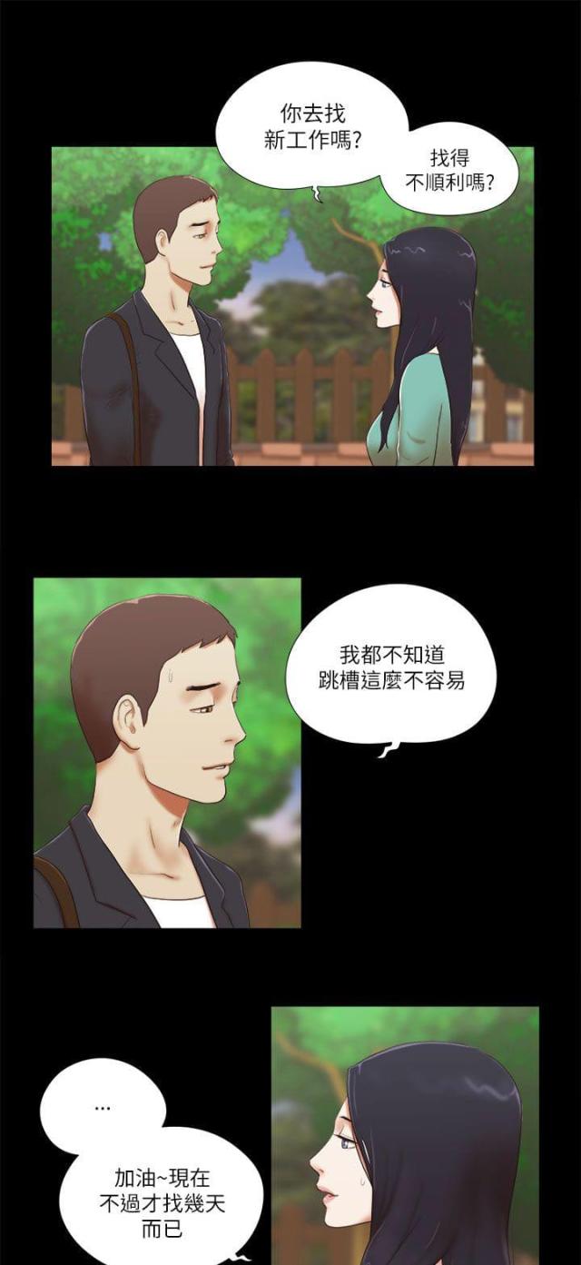 第63话12