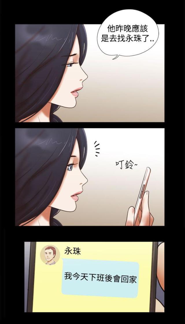 第54话1