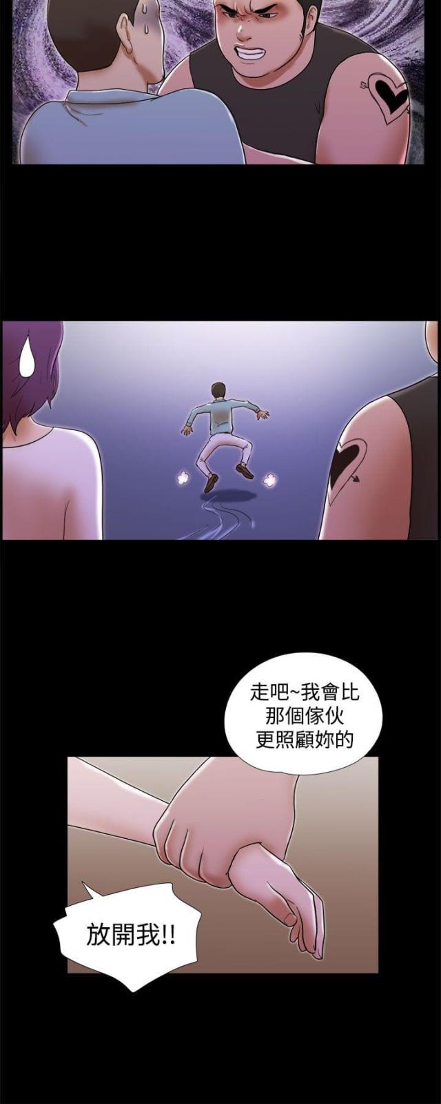第50话11