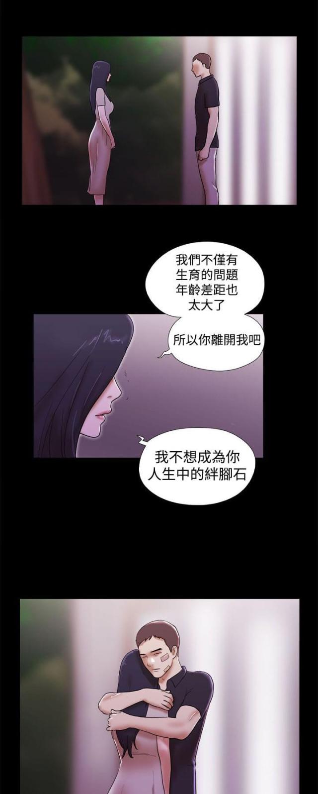 第56话0