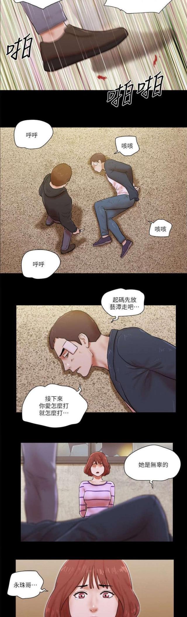 第76话7