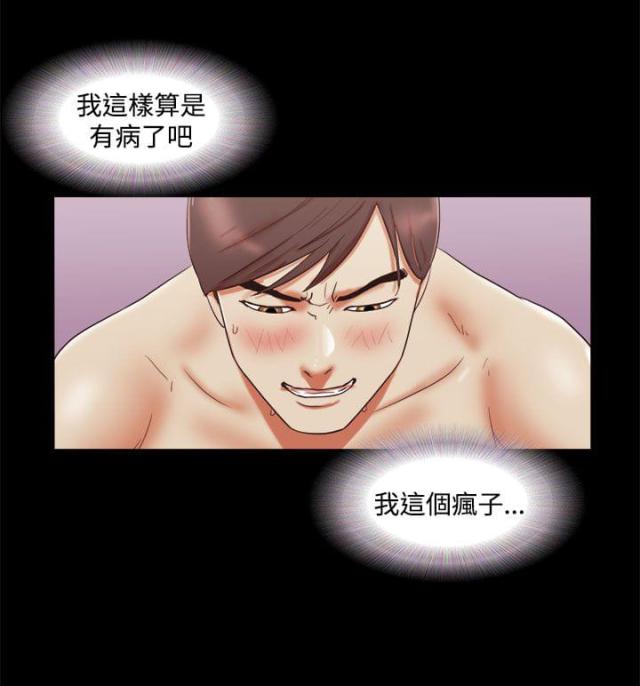 第16话7