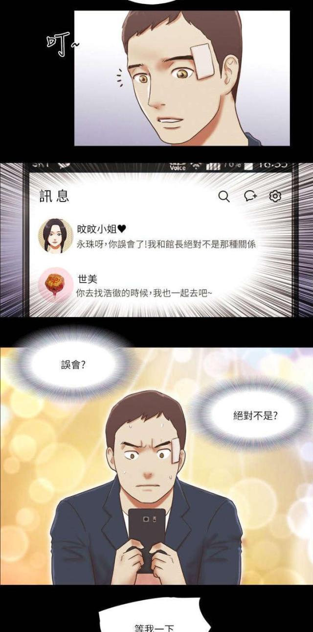 第75话12