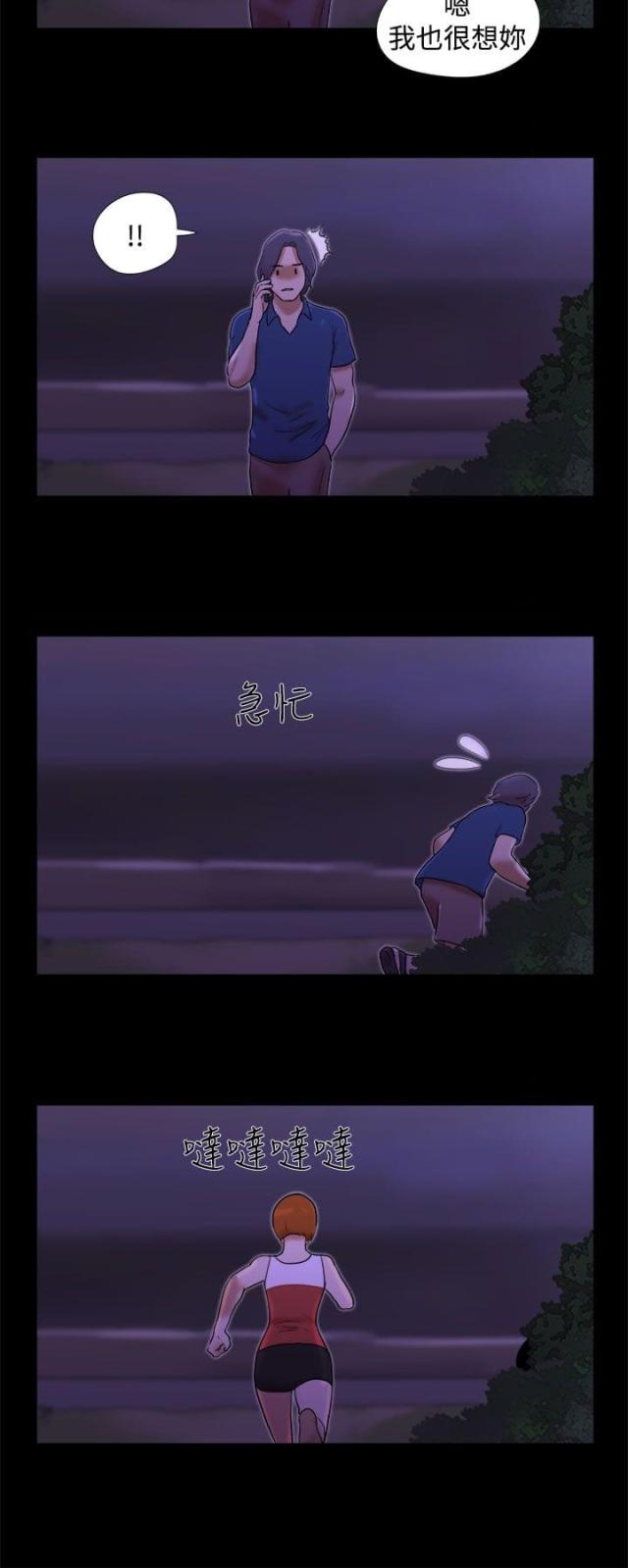 第34话10