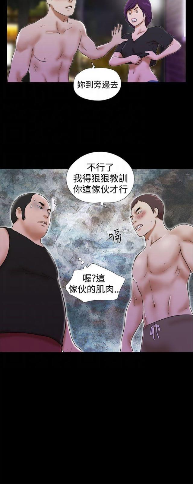 第45话5
