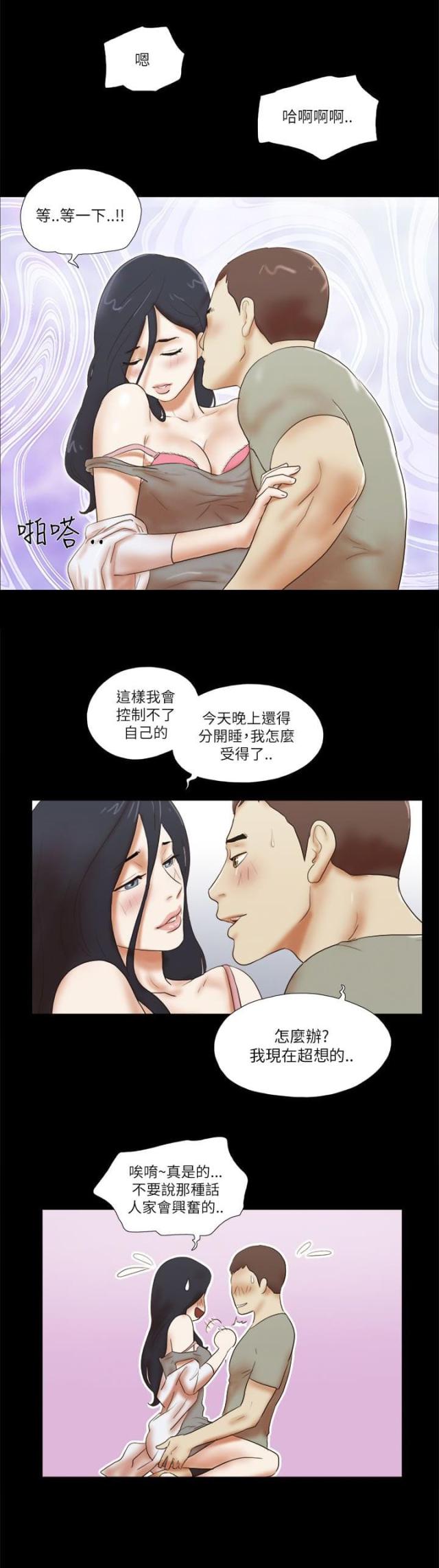第62话13