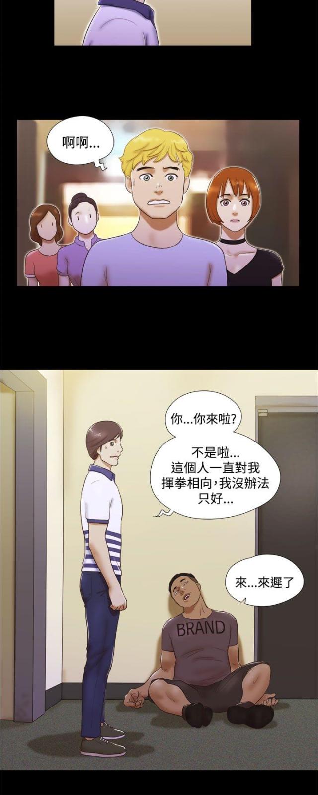 第14话5
