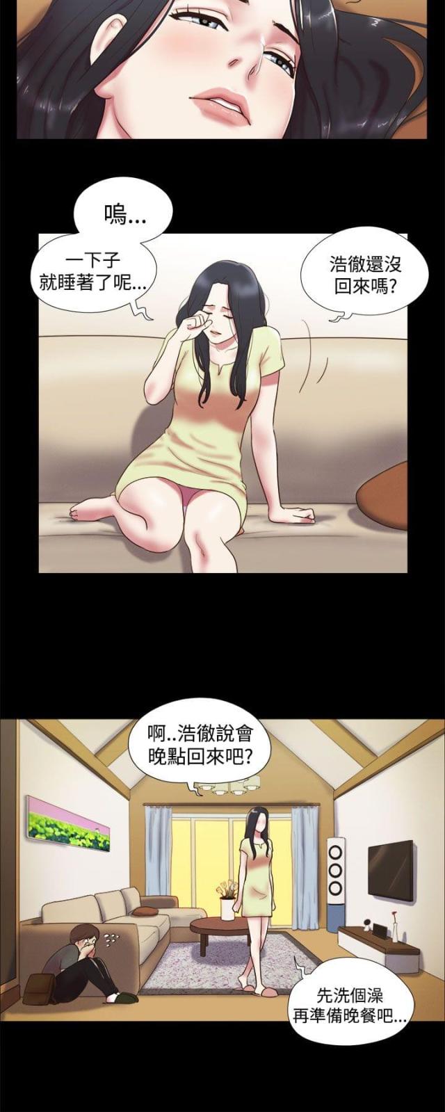 第11话3