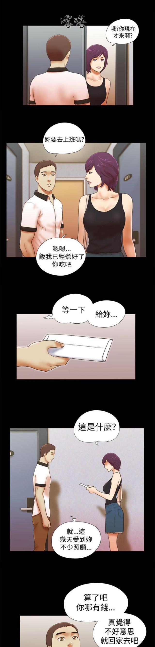 第51话12