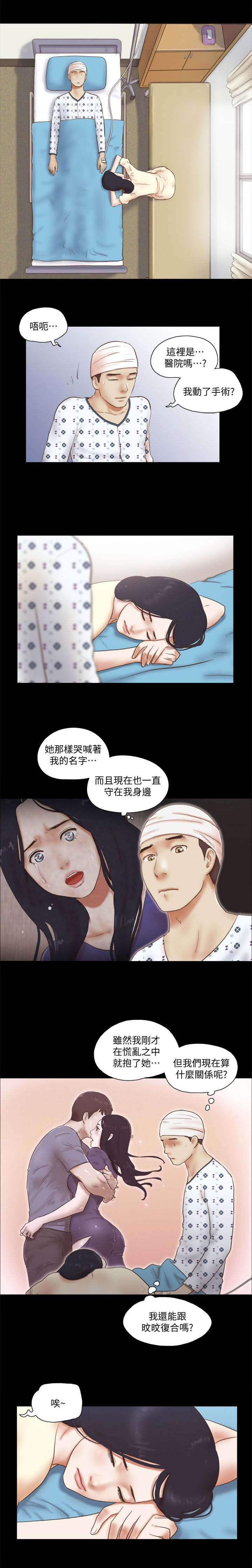 第102话5