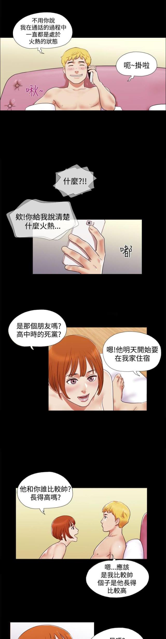 第1话8