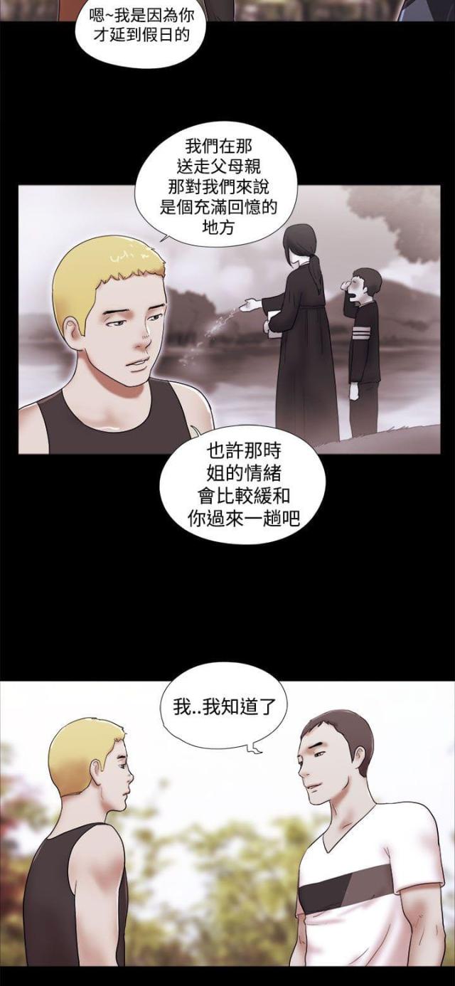 第56话7