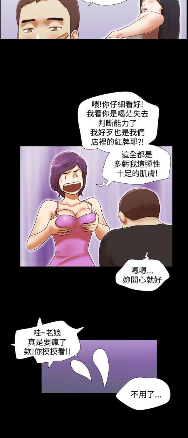 第46话9