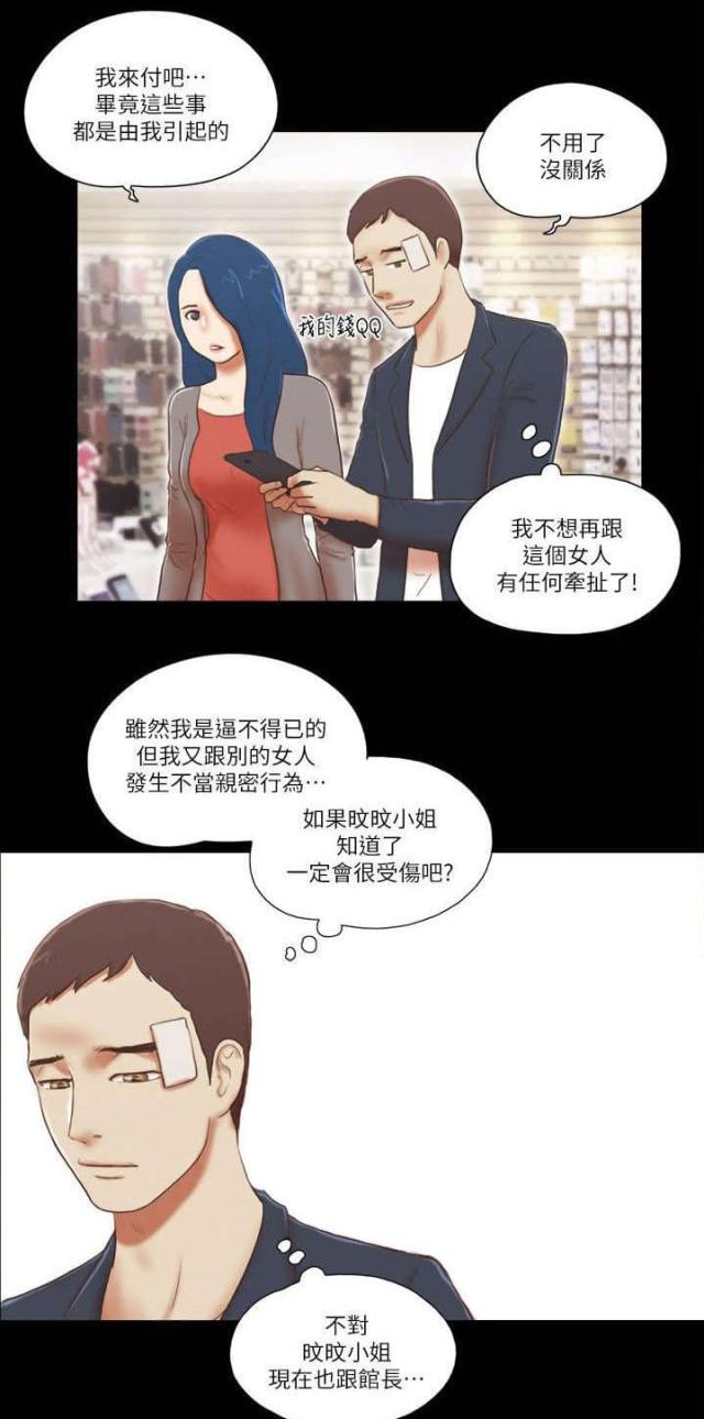 第75话11