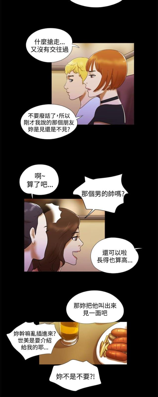 第12话6