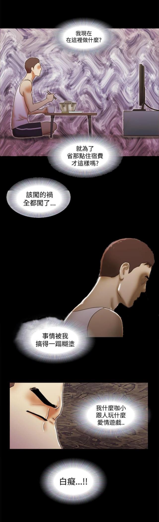 第51话16