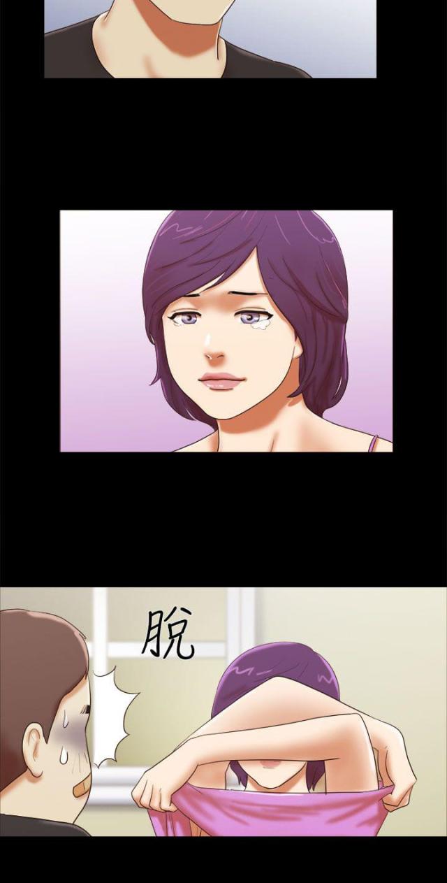 第49话9