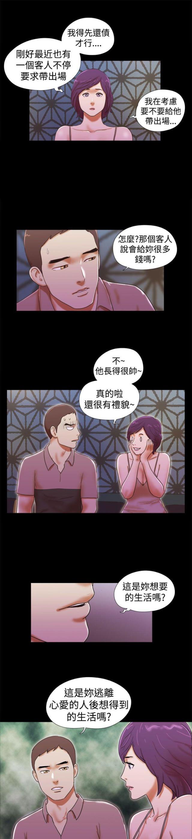 第49话14