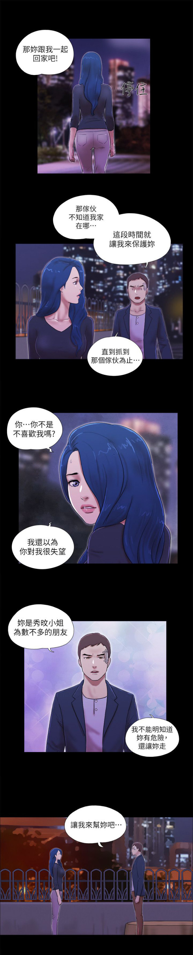 第71话7