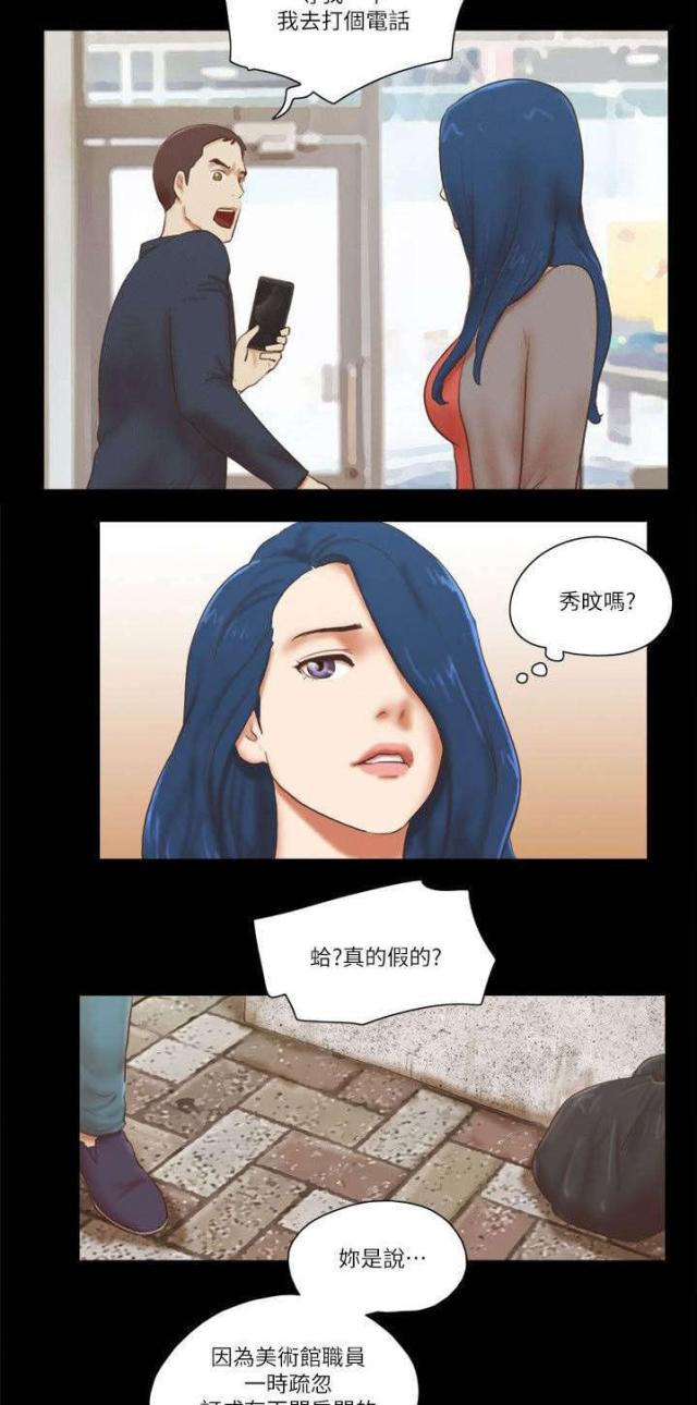 第75话13