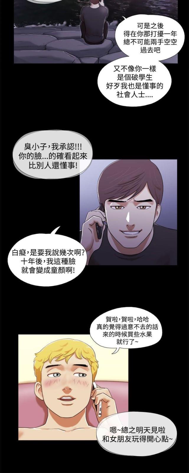第1话7