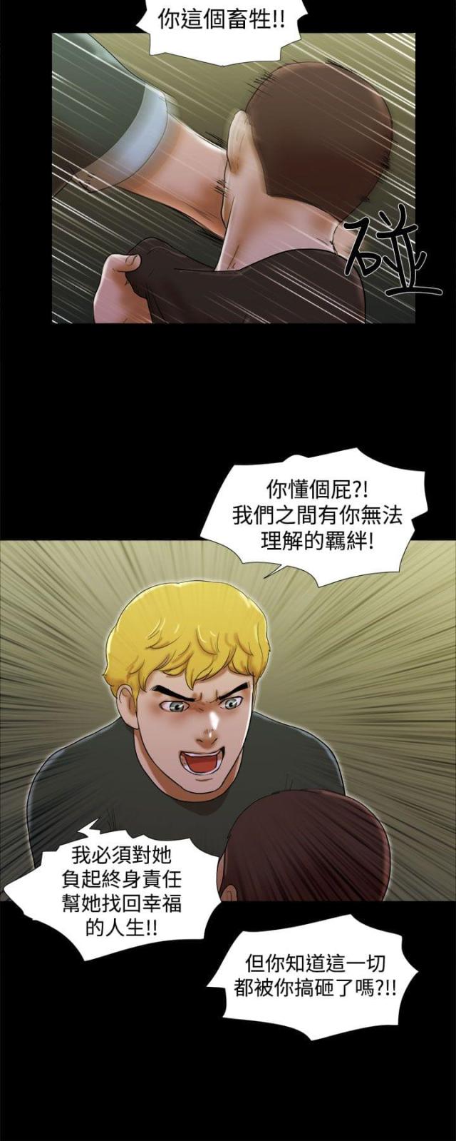 第53话9