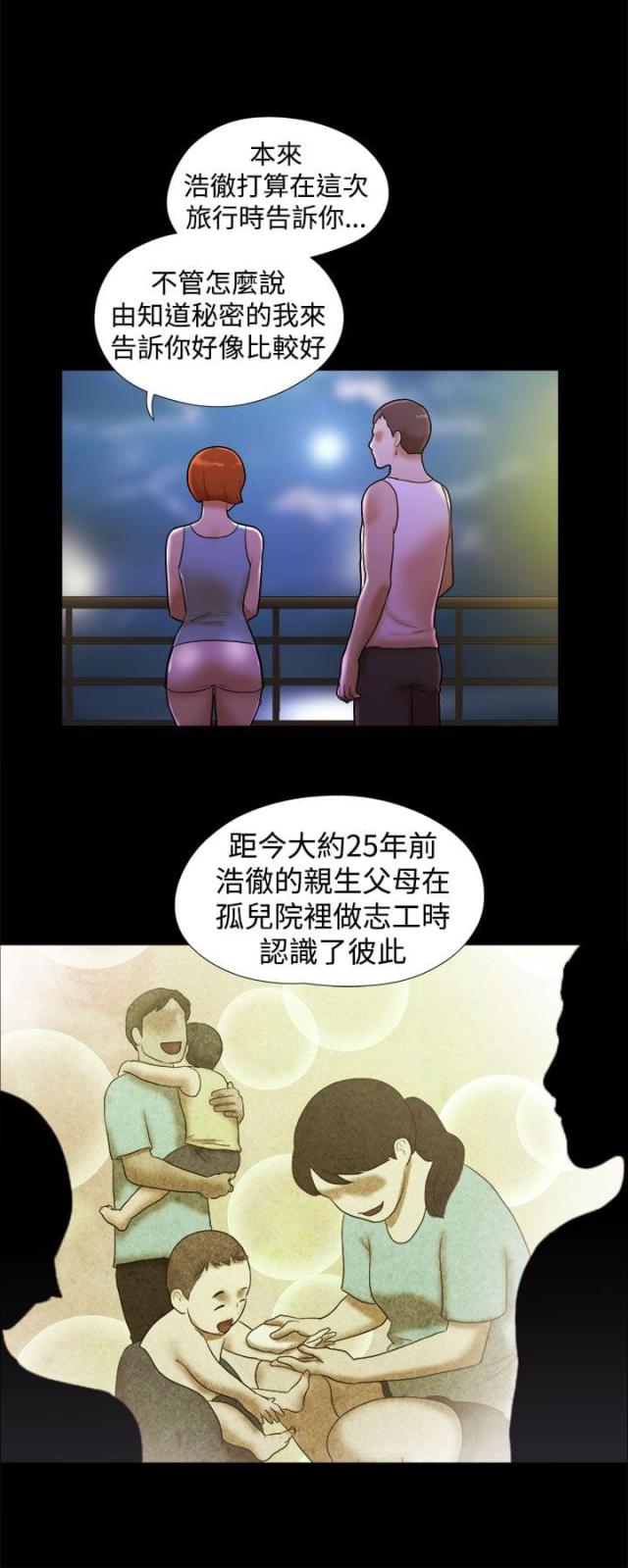 第36话7