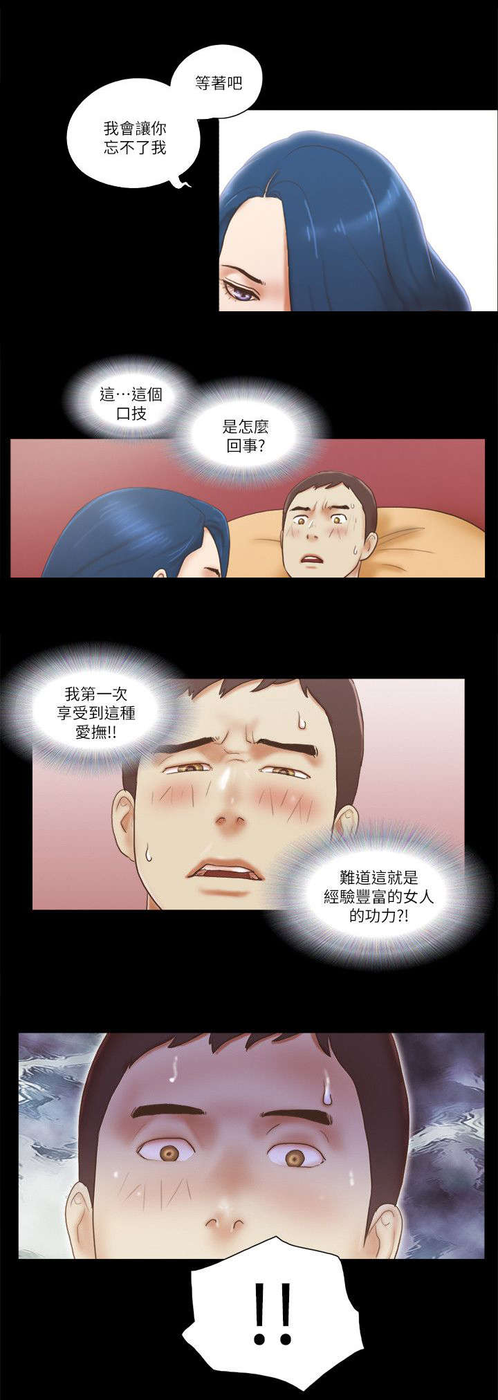 第84话11