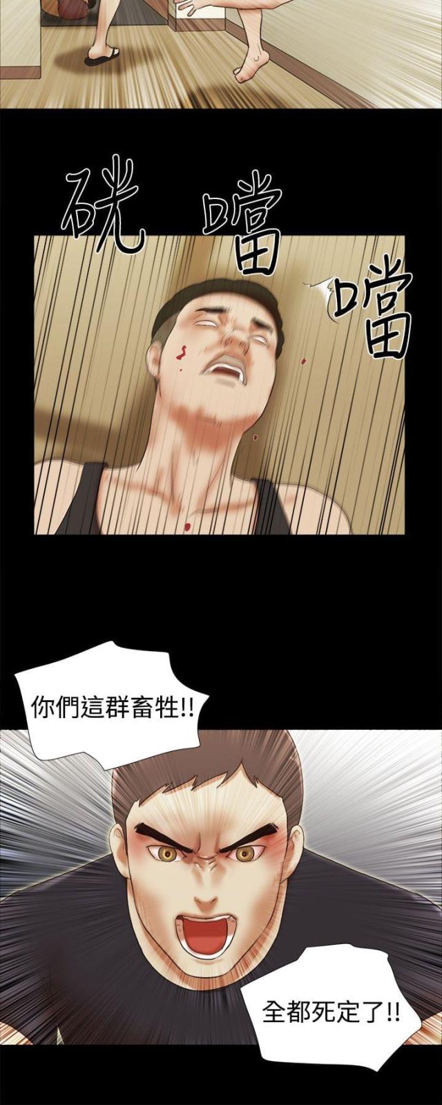 第41话19