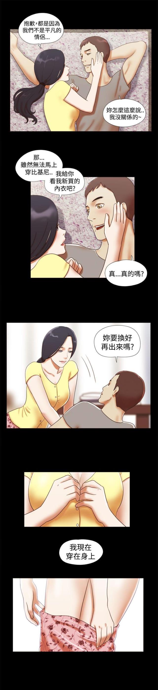 第28话4