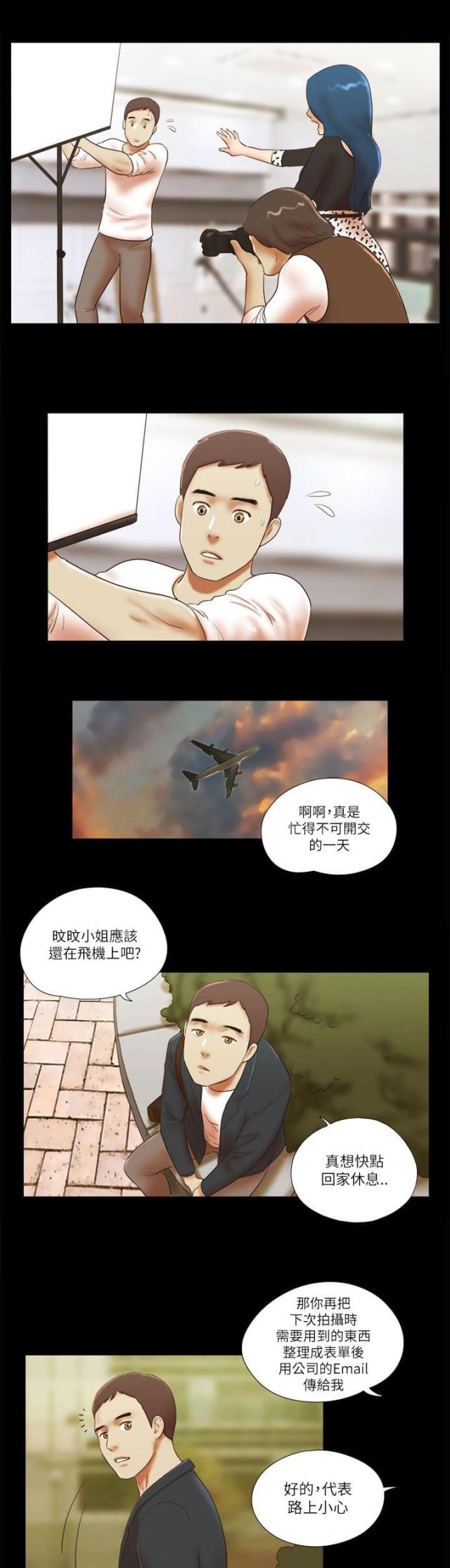第65话7