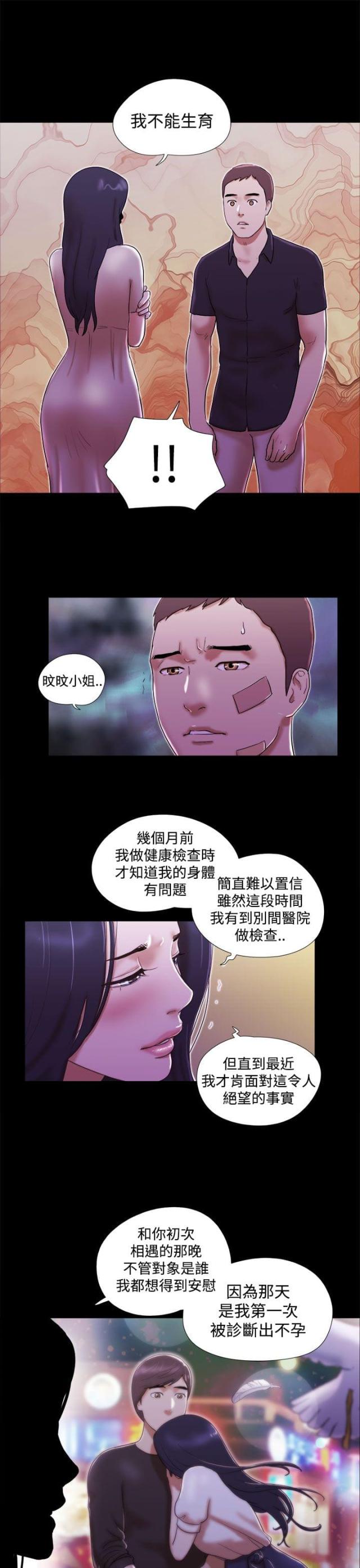 第55话18