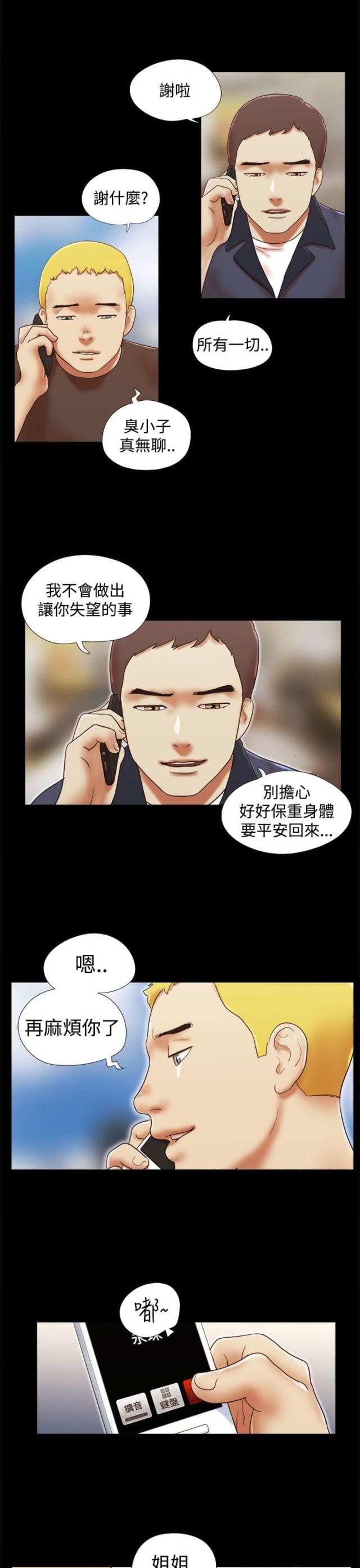 第57话10