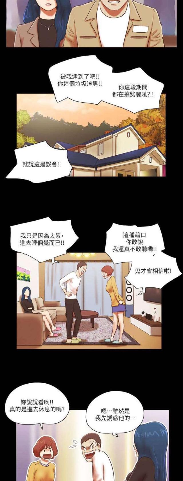 第73话13