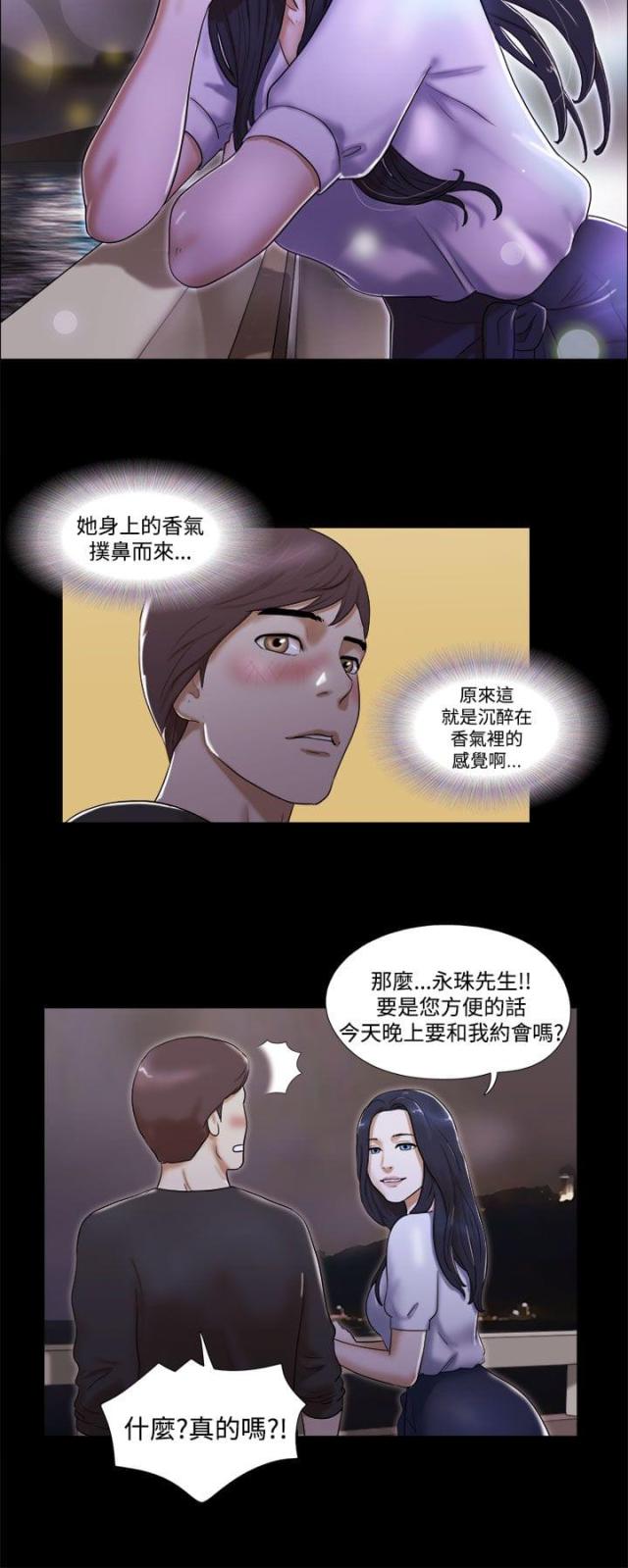 第2话7