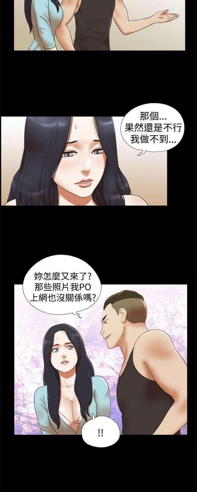 第41话7