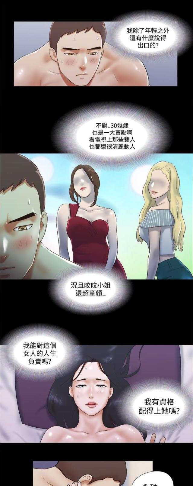 第60话6