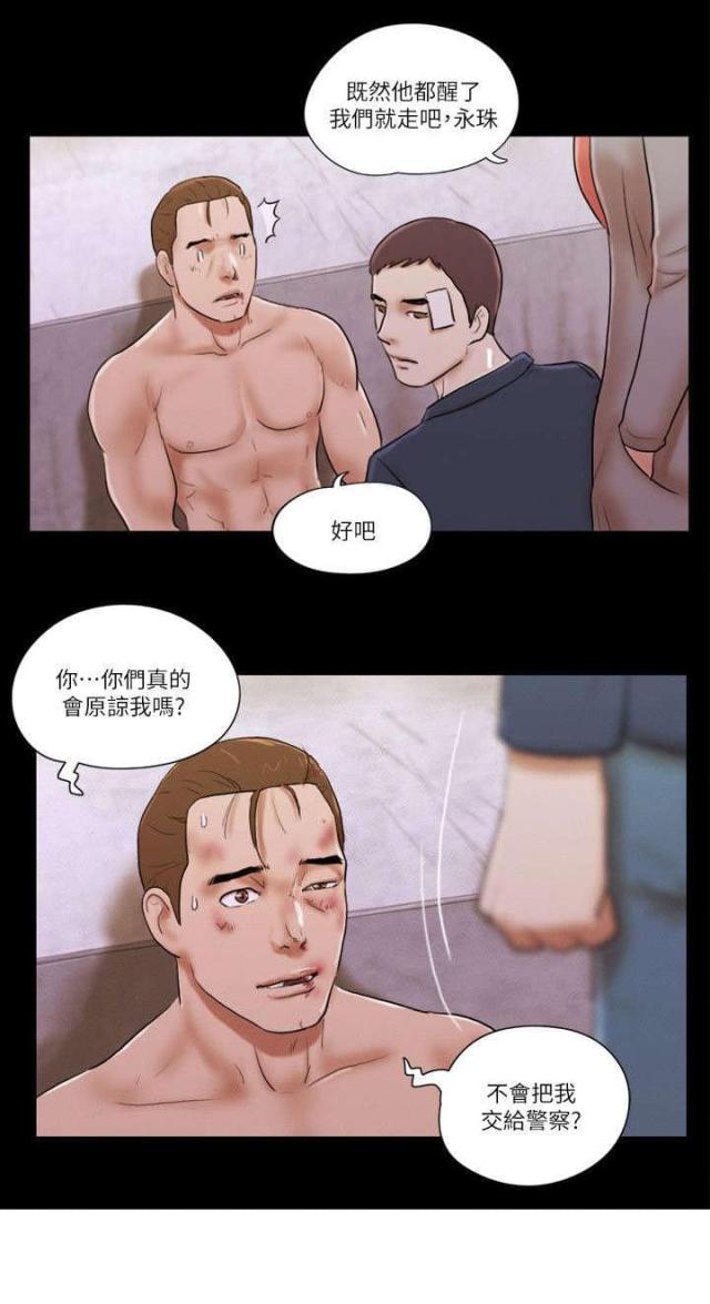 第77话23